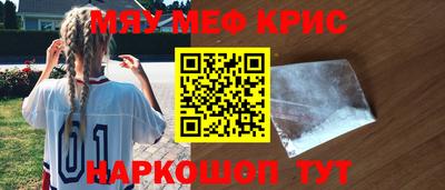 дживик Можайск