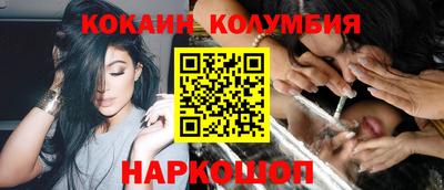 ГАЛЛЮЦИНОГЕННЫЕ ГРИБЫ Моздок