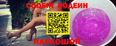 ГАЛЛЮЦИНОГЕННЫЕ ГРИБЫ Моздок