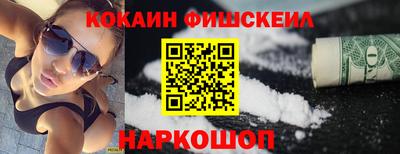 ГАЛЛЮЦИНОГЕННЫЕ ГРИБЫ Моздок