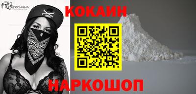 ГАЛЛЮЦИНОГЕННЫЕ ГРИБЫ Моздок