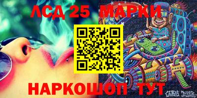 ГАЛЛЮЦИНОГЕННЫЕ ГРИБЫ Моздок