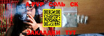 дживик Можайск