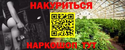 ГАЛЛЮЦИНОГЕННЫЕ ГРИБЫ Моздок