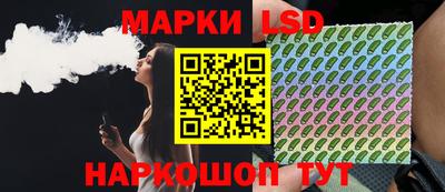 ГАЛЛЮЦИНОГЕННЫЕ ГРИБЫ Моздок