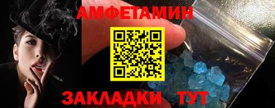 дживик Можайск