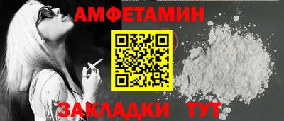 дживик Можайск