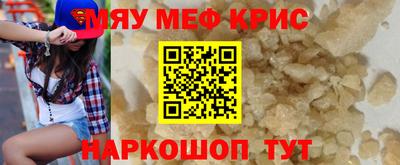 дживик Можайск