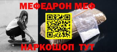 дживик Можайск