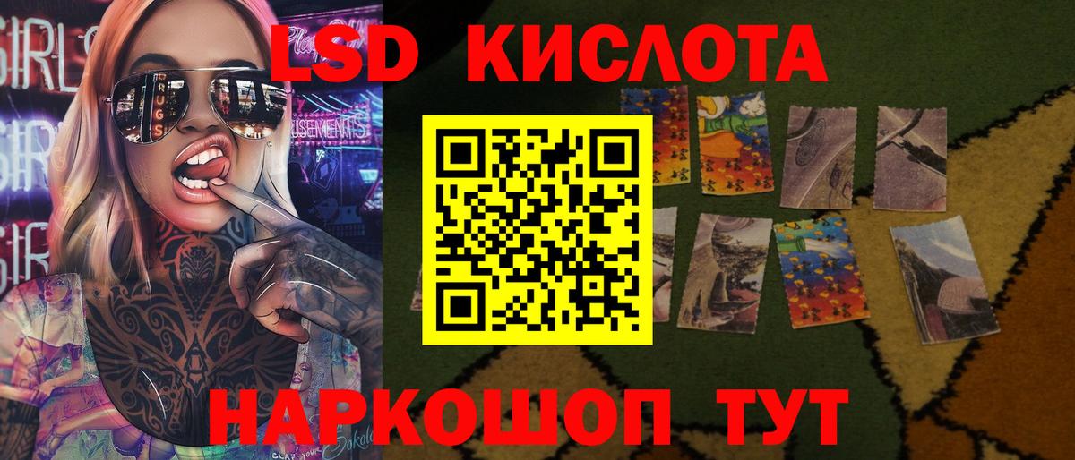 Саки  Лсд 25 экстази ecstasy  Вход с VPN 