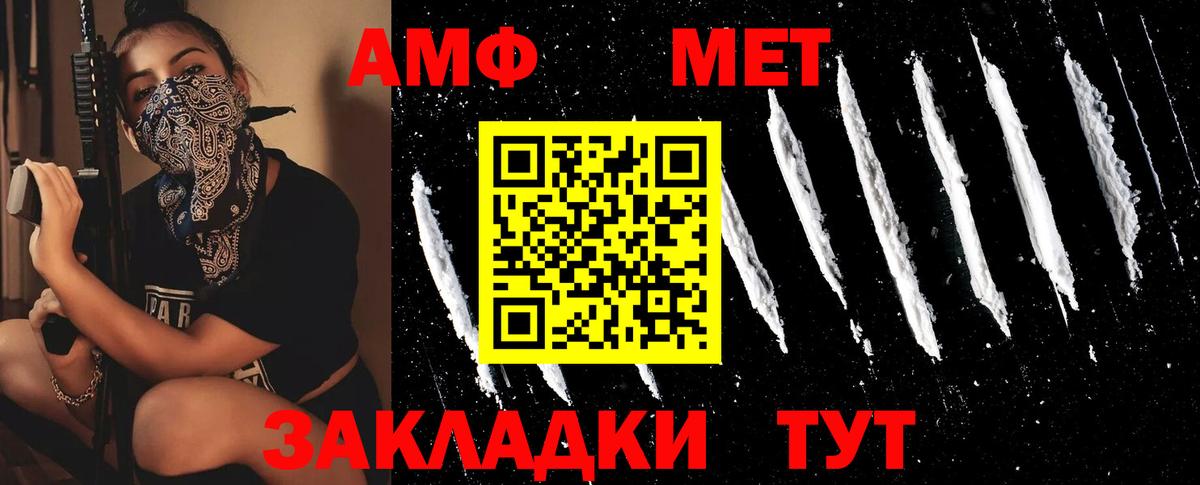 Саки  МЕТАМФЕТАМИН  Вход с VPN  МЕТАМФЕТАМИН витя 