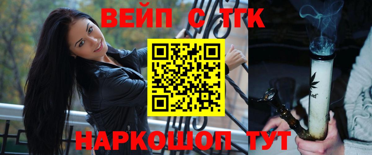 Саки  ГАШИШ  Канабис  Вход с VPN  Меф МЯУ МЯУ кристаллы 