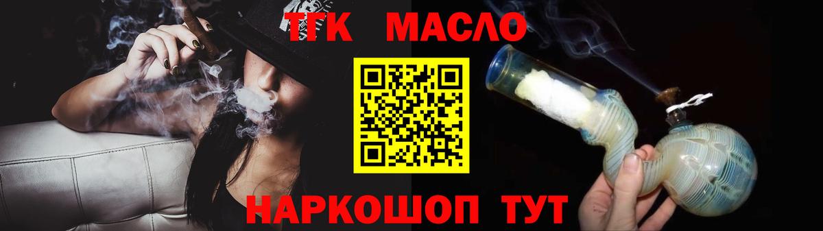Дистиллят ТГК жижа Саки
