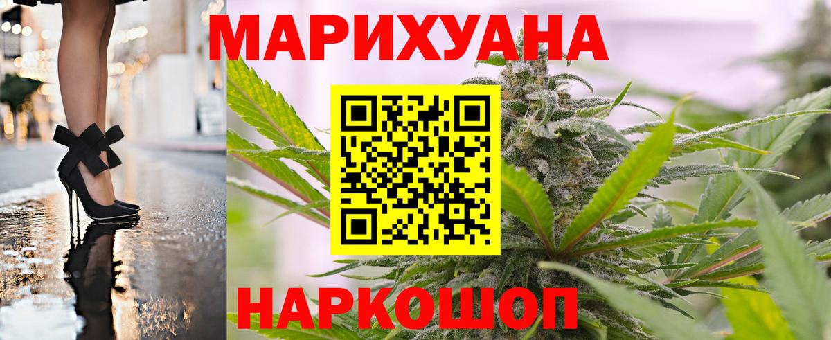 Саки  Канабис OG Kush  Конопля индика  Вход с VPN  Конопля OG Kush 